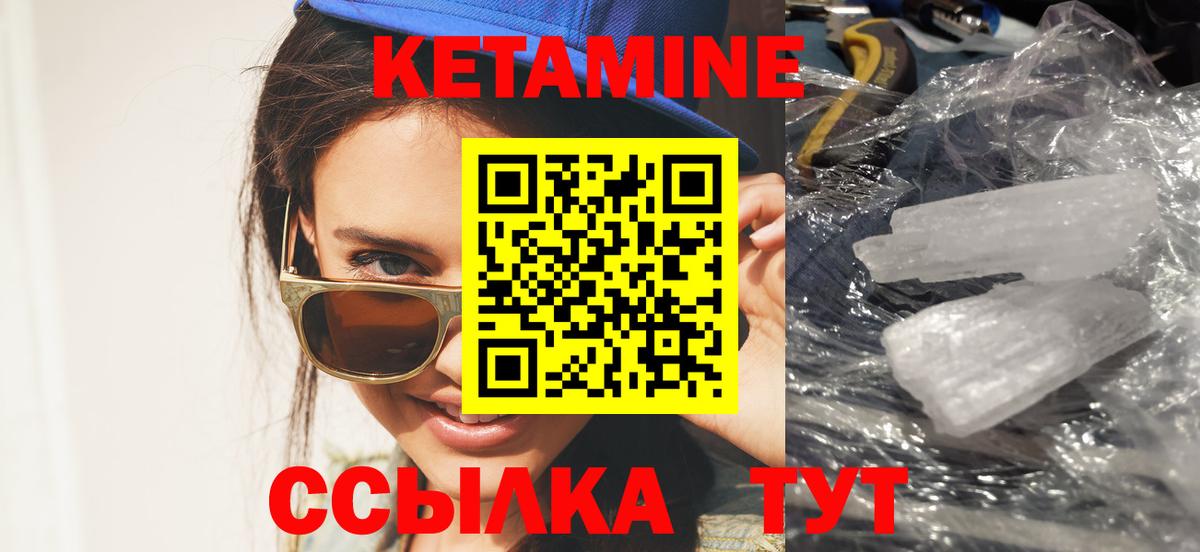ссылка на мегу зеркало  Вход с VPN  Томск  Кетамин VHQ 