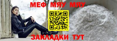 круглые Моздок
