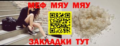 марихуана Можайск