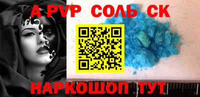 круглые Моздок