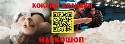 марихуана Можайск