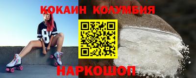 круглые Моздок
