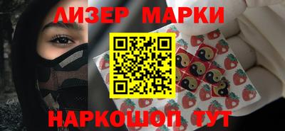 марихуана Можайск