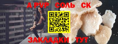 круглые Моздок