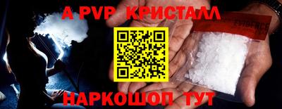 круглые Моздок