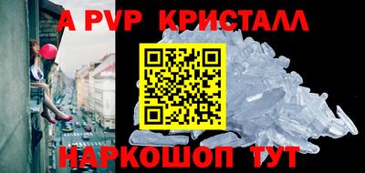круглые Моздок