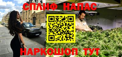 марихуана Можайск