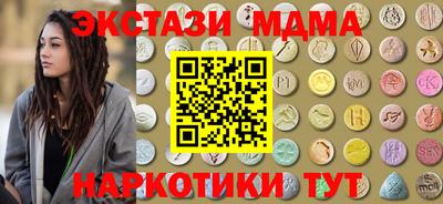 марихуана Можайск