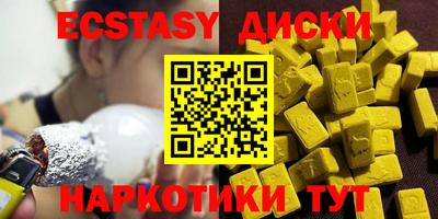 марихуана Можайск