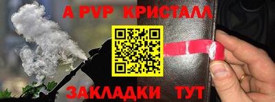 круглые Моздок
