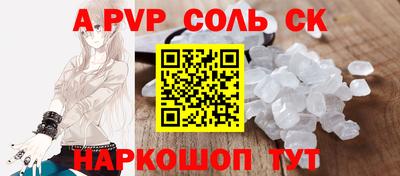 круглые Моздок