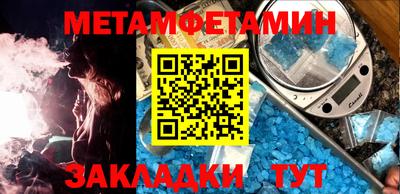 круглые Моздок