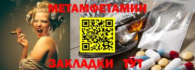 мефедрон VHQ Тверь