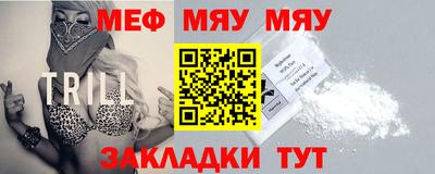 круглые Моздок