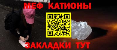 марихуана Можайск