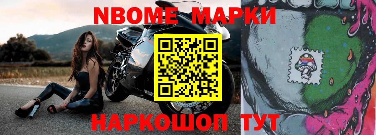 Гашиш  АМФ кристаллы  Меф кристаллы  ГЕРОИН  Меф МЯУ МЯУ  Вход с VPN  Кокаин  Томск  Бошки Шишки  ЭКСТАЗИ 