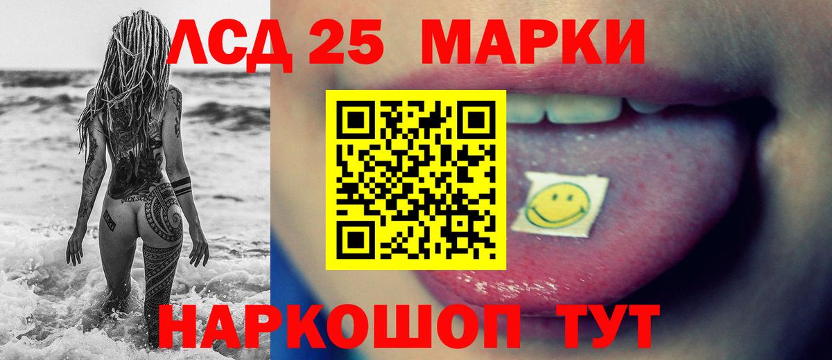 Томск  LSD-25 экстази ecstasy  Вход с VPN  Лсд 25 экстази кислота 