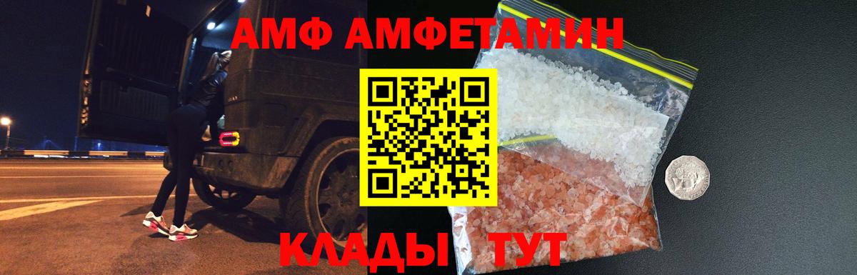 Томск  Метамфетамин Methamphetamine  Вход с VPN 