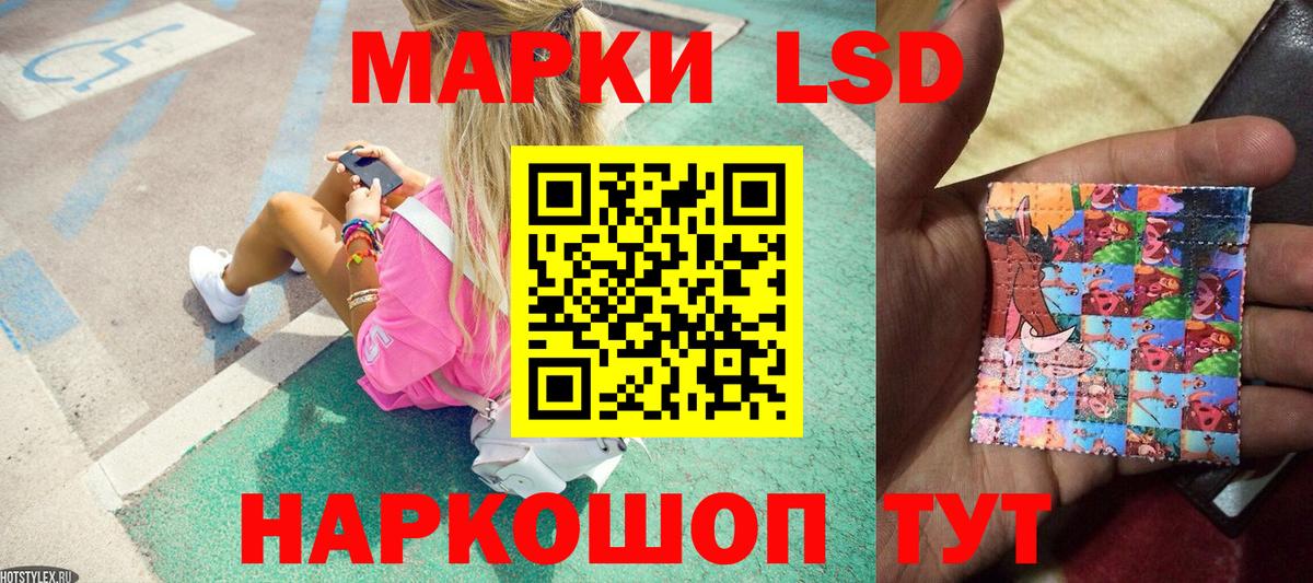 Марки 25I-NBOMe 1,5мг  Марки 25I-NBOMe 1,5мг  Марки NBOMe  Вход с VPN  Томск 